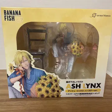 BANANAFISH 아쉬 벌스데이 피규어