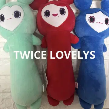 TWICE LOVELYS 넙죽넙죽 BIG 봉제 인형 GIGO 한정판 3명