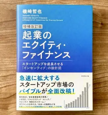[새상품] 기업의 EQUITY 파이낸스 = VENTURE EQUITY