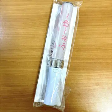 포~유~ 응원봉 2020년 후유파라