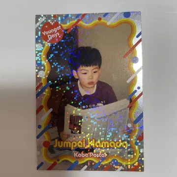 요시모토 콜레카 그 시절 카베포스터 하마다