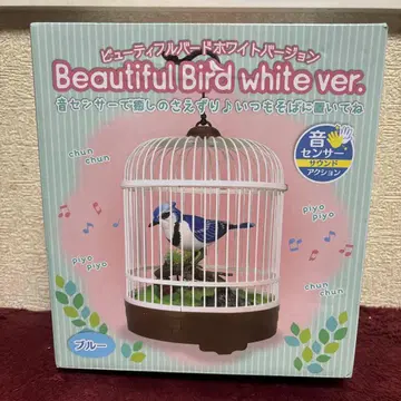 뷰티풀 버드 화이트 버전 음성 센서 블루
