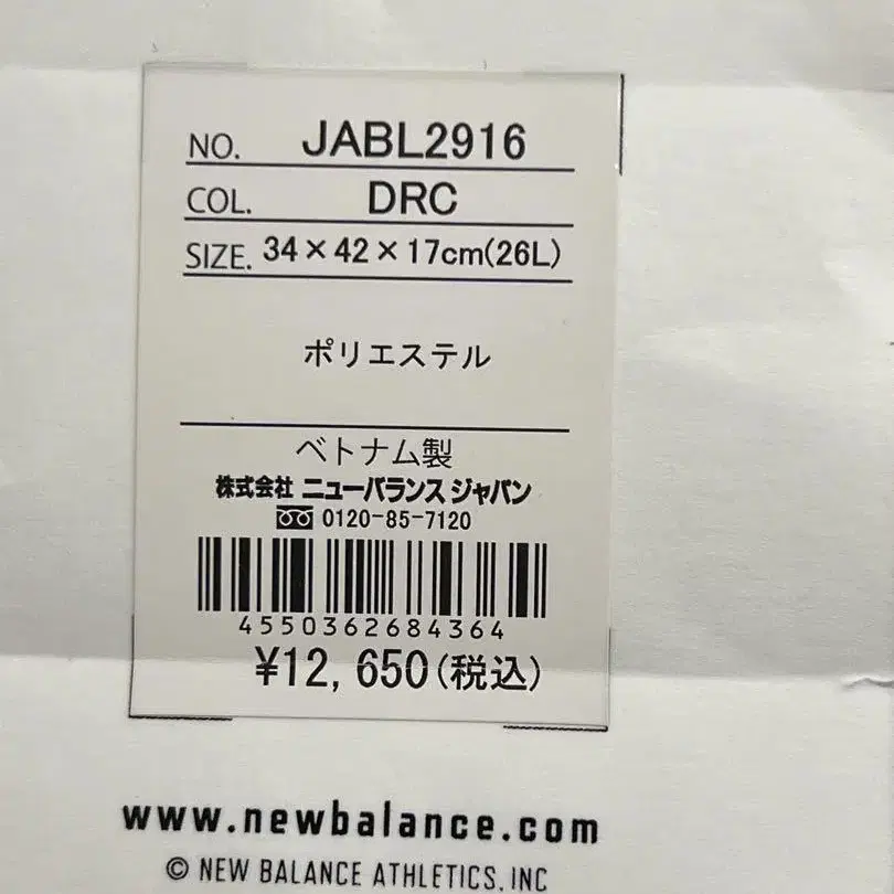 12번째 상품 이미지