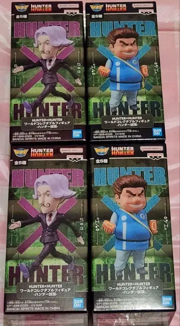HUNTER x HUNTER 월드 컬렉션 사토츠 톤파 4개 세트