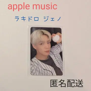 apple music 럭드 제노 트레이딩 카드
