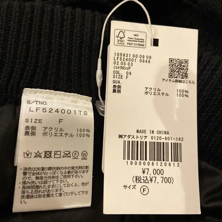 7번째 상품 이미지