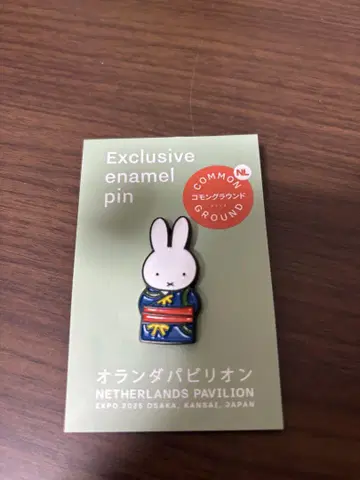 오사카 간사이 엑스포 네덜란드관 미피 핀 배지