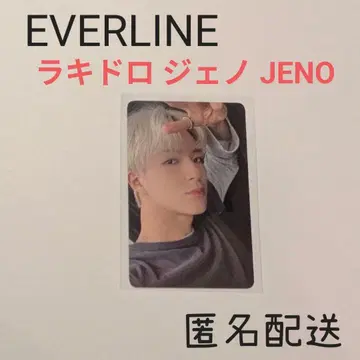 EVERLINE 럭키드로우 제노 트레이딩 카드