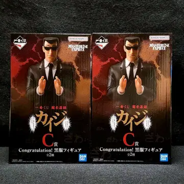 제일복권 카이지 C상 블랙 의류 피규어 2개 세트 (2종류)