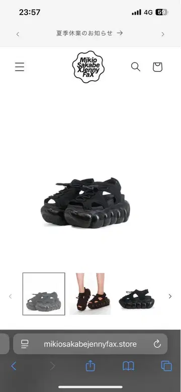 미키오 사카베 'Jewelry' Bubble Sandal 블랙 23cm
