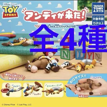 4 [ 전4종 세트 ] 토이스토리 앤디가 왔다!