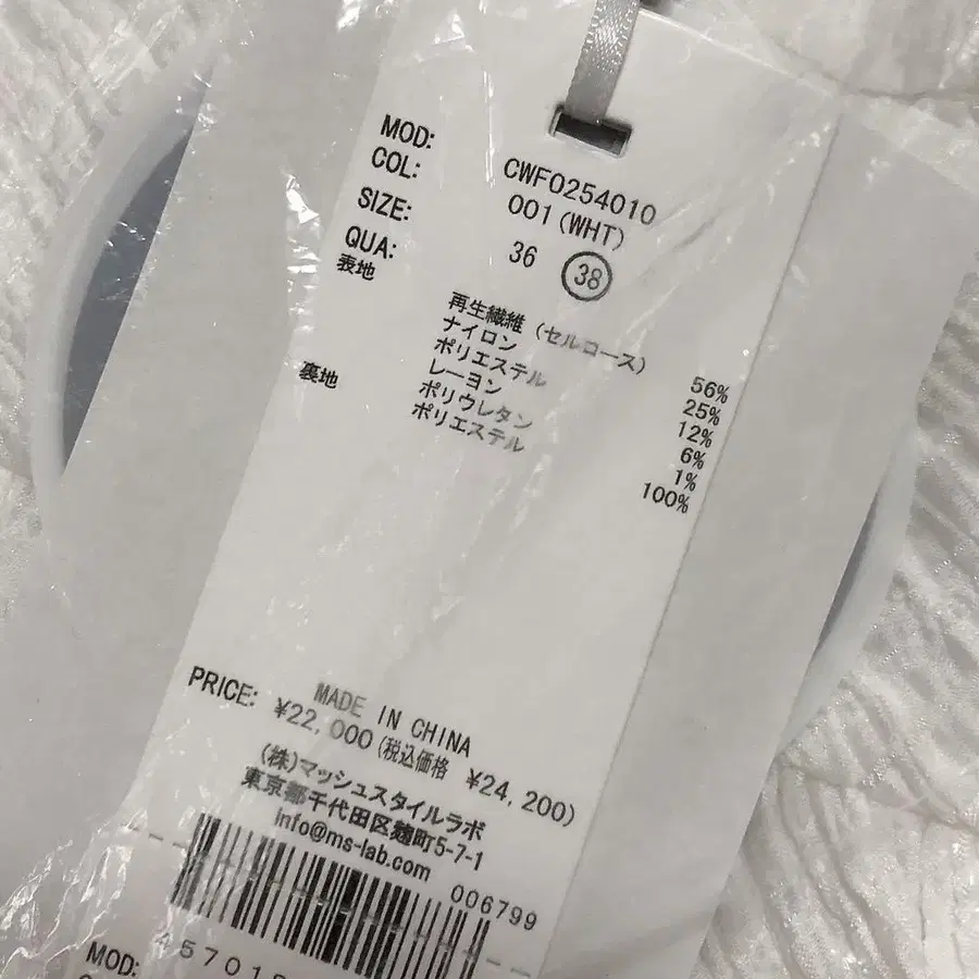 9번째 상품 이미지