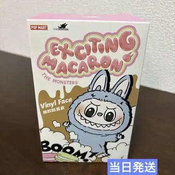 Popmart THE MONSTERS Macaron Labubu