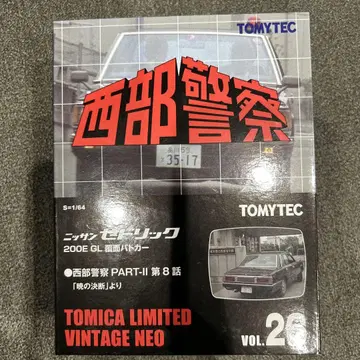 서부경찰 TOMYTEC 닛산 세드릭 200E GL 복면 패트롤카