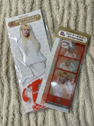 TWICE CHAEYOUNG 세트