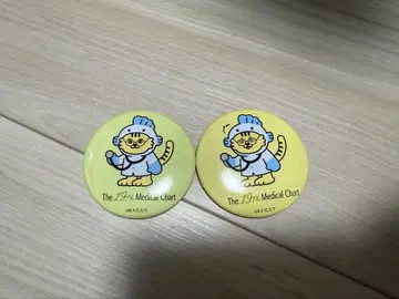 19번째 카르테 어호 군 캔뱃지
