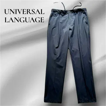유니버설 랭귀지 팬츠 조거 팬츠 3L 이지 팬츠