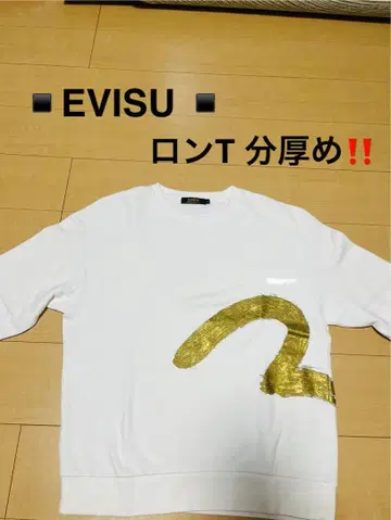 EVISU 에비수 트레이닝복 L 사이즈