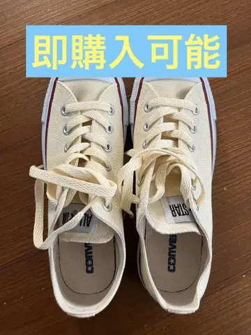 CONVERSE ALL STAR 크림색 스니커즈
