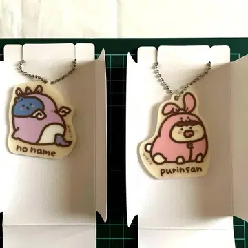 purinsan & no name 아크릴 키링 2세트