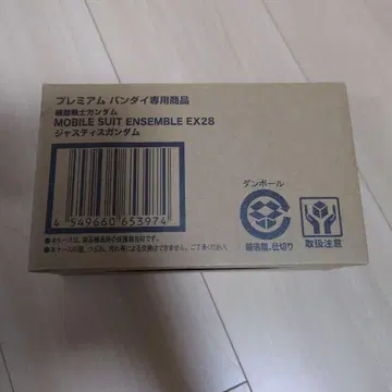 MOBILE SUIT ENSEMBLE EX28 저스티스 건담