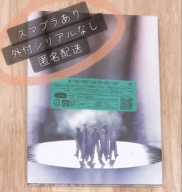 BE:FIRST DOME TOUR 2024-2025 DVD