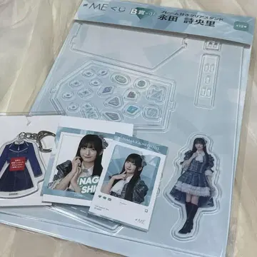 노이미 나가타 시오리 복권