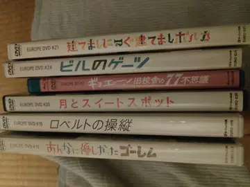 유럽 기획 공연 DVD 블루레이