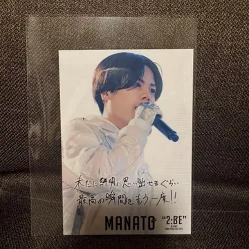 BEFIRST DOME TOUR 2024-2025 2:BE 마나토