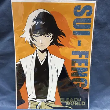 BLEACH SUI-FENG A3 포스터
