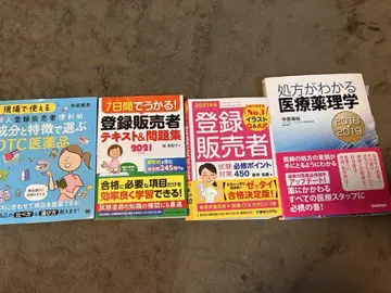 등록 판매자