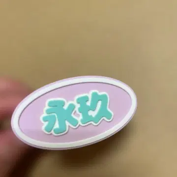 원엔 에이쿠 EIKU 응원봉 액세서리