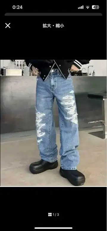 HUE 와이드 데미지 데님 팬츠