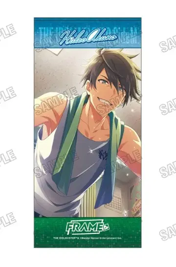SideM 아쿠노 히데오 대형 타월