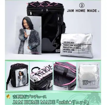 요시노 히로유키 JAMHOMEMADE oshi 백팩
