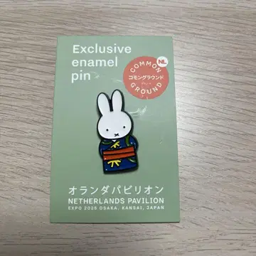 네덜란드관 미피 핀 배지 오사카 엑스포 간사이 엑스포