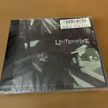 BAV LECTERWISE 미개봉 앨범