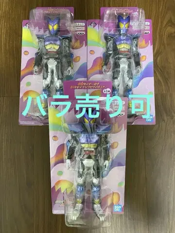 가면라이더 가브 BIG 사이즈 소프트 비닐 피규어 3세트