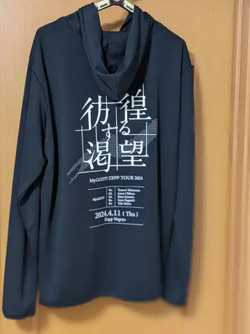 뱅드림 MyGO!!!!! 나고야 Zepp 라이브 혜택 후드티