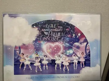 =LOVE 7th ANNIVERSARY PREMIUM CONCERT