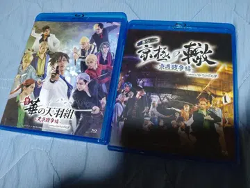 버그스테 Blu-ray