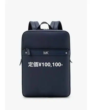 마이클코어스 백팩 쿠퍼