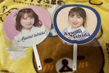이시다 아유미 부채 세트