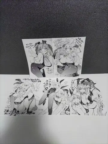 특전 카난 님은 아무래도 엄청 쉽다