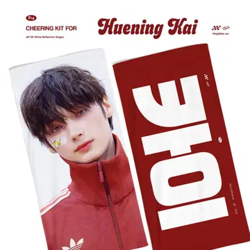 txt 휴닝카이 슬로건