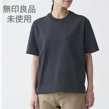 미사용품 무인양품 UV컷 강연 니트 티셔츠 다크 그레이 M