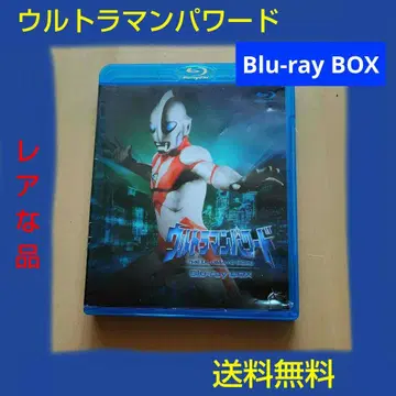 레어 울트라맨 파워드 Blu-ray BOX 블루레이