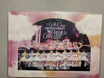 =LOVE 7주년 ANNIVERSARY PREMIUM CONCERT