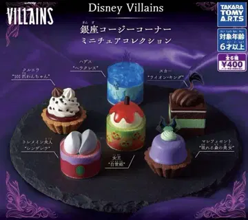 Disney Villains 긴자 코지 코너 미니어처 컬렉션