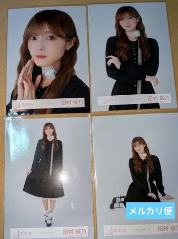 타무라 호노 클래식 코디 컴프